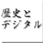 Profile picture of Nobuhiko Kikuchi