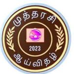 Profile picture of THANGAMARI SUDALAI