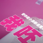 Profile picture of Kate Costello