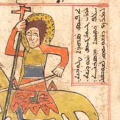 Group logo of Syriac Studies