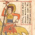 Group logo of Syriac Studies