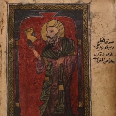 Group logo of Islam and Science in Afro-Eurasia: New Directions