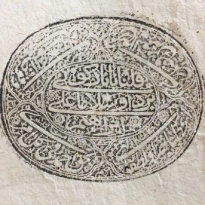 Group logo of Arabic script manuscripts