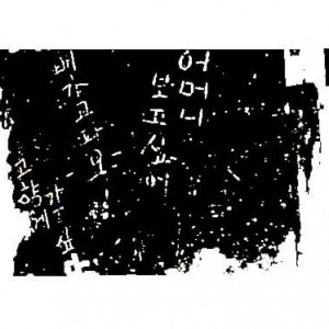 Group logo of LLC Asian American