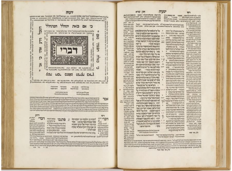 Miqraot Gedolot Course Website