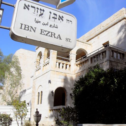 Peshat, Derash & Beyond: Interpreting the Torah