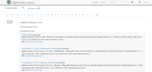 Expanded author list view