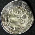 ‘Abbasid dirham – temp. al-Manṣūr