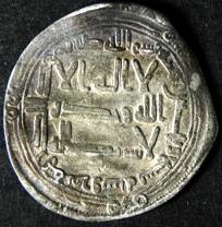 ‘Abbasid dirham – temp. al-Manṣūr 