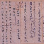 A medieval Chinese passport?