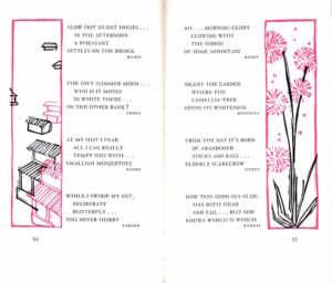 haiku - peter pauper press