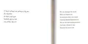 arabic segment - maged zaher - the consequences of my body