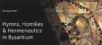 Hymns Homilies Hermeneutics in Byzantium